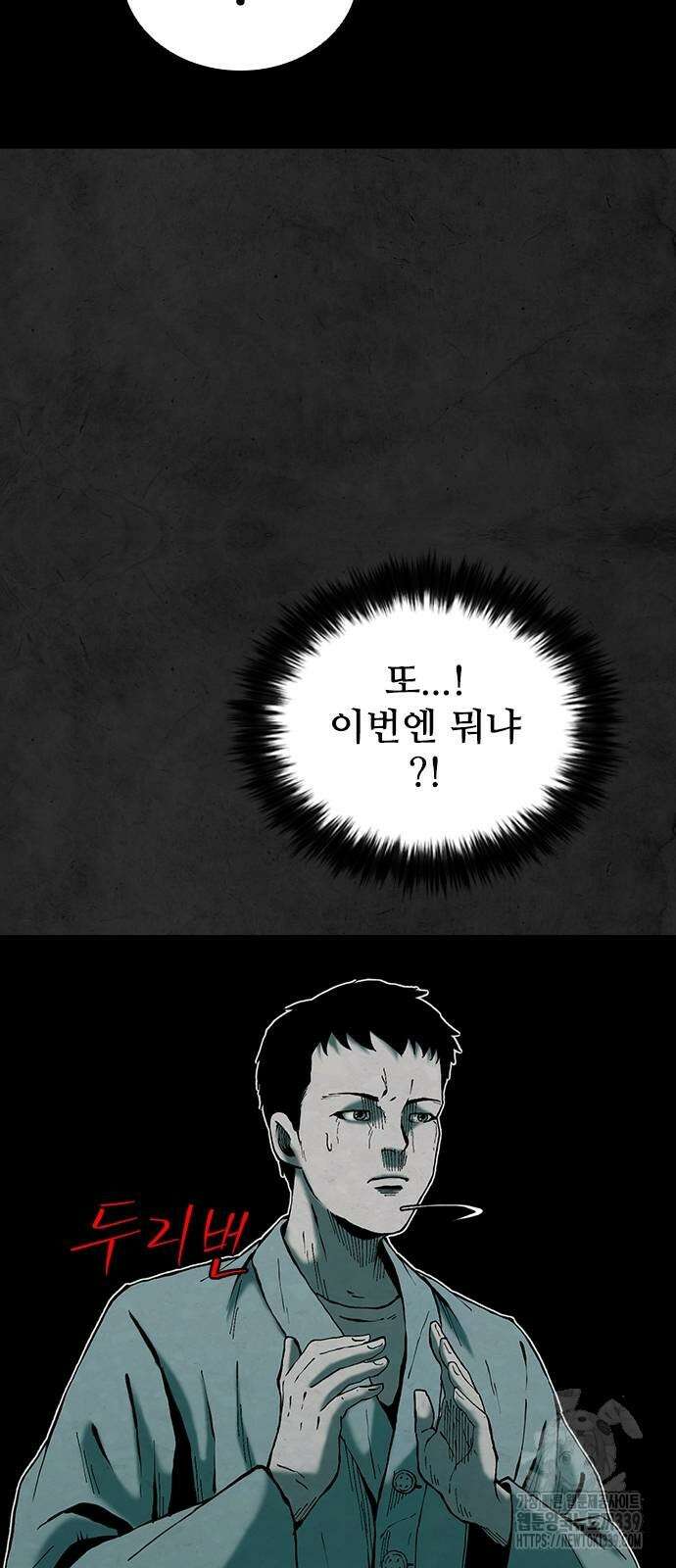 룸비니 17화 69