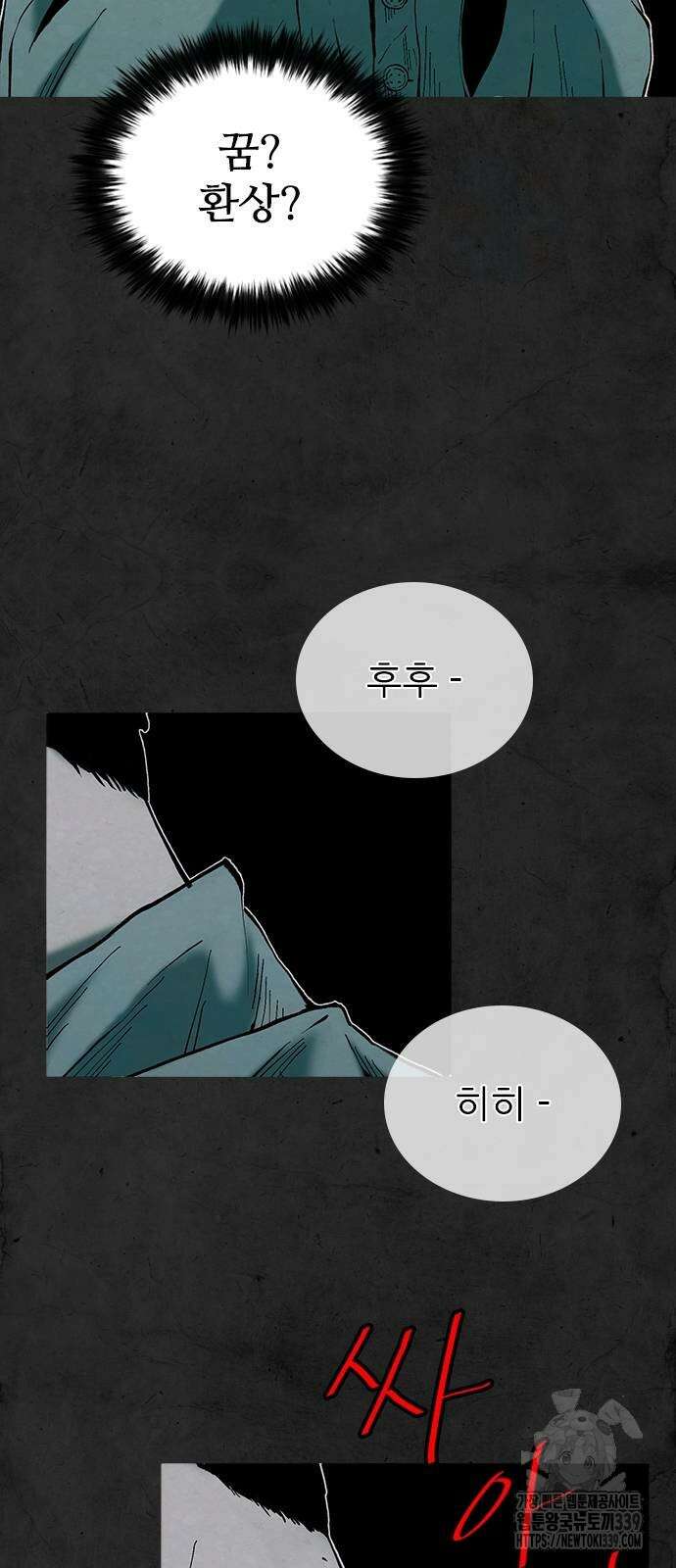 룸비니 17화 70