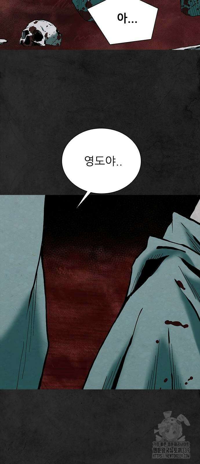 룸비니 17화 77