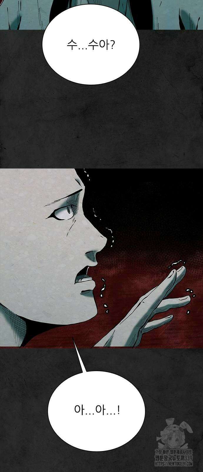 룸비니 17화 80