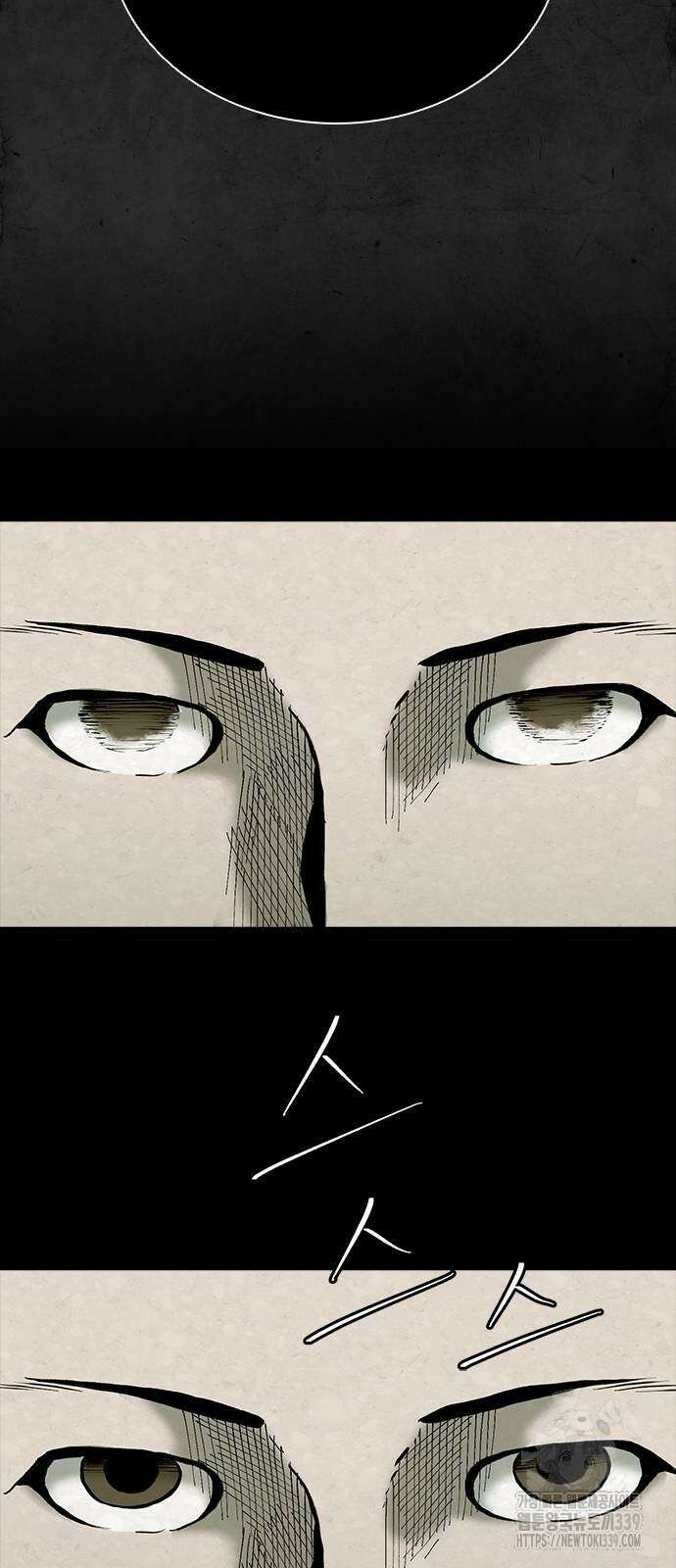 룸비니 17화 83