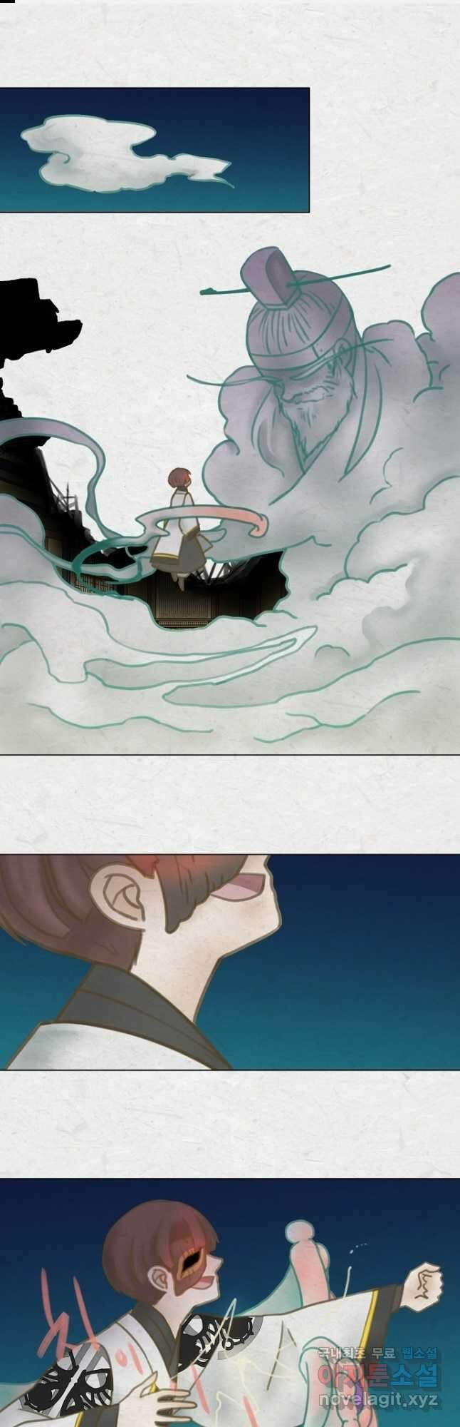 어렴풋이 5부 51화 1