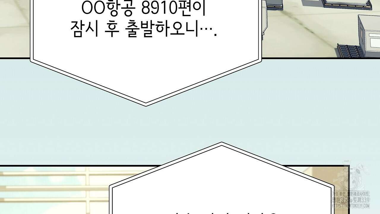오버런 30화 4