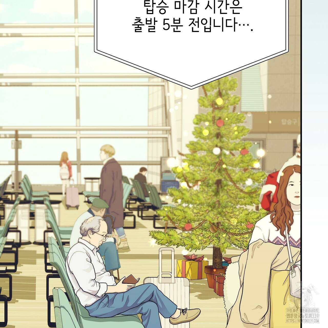 오버런 30화 5