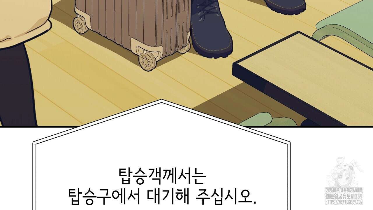 오버런 30화 10