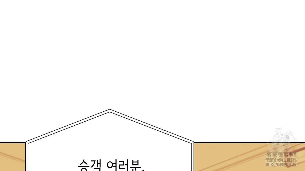 오버런 30화 22