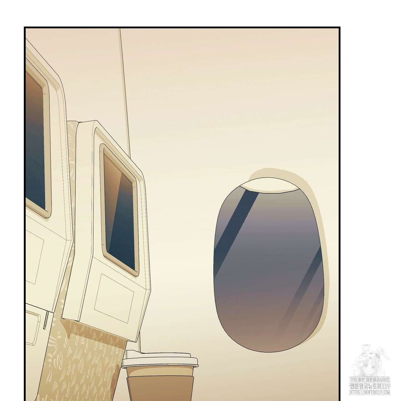 오버런 30화 29
