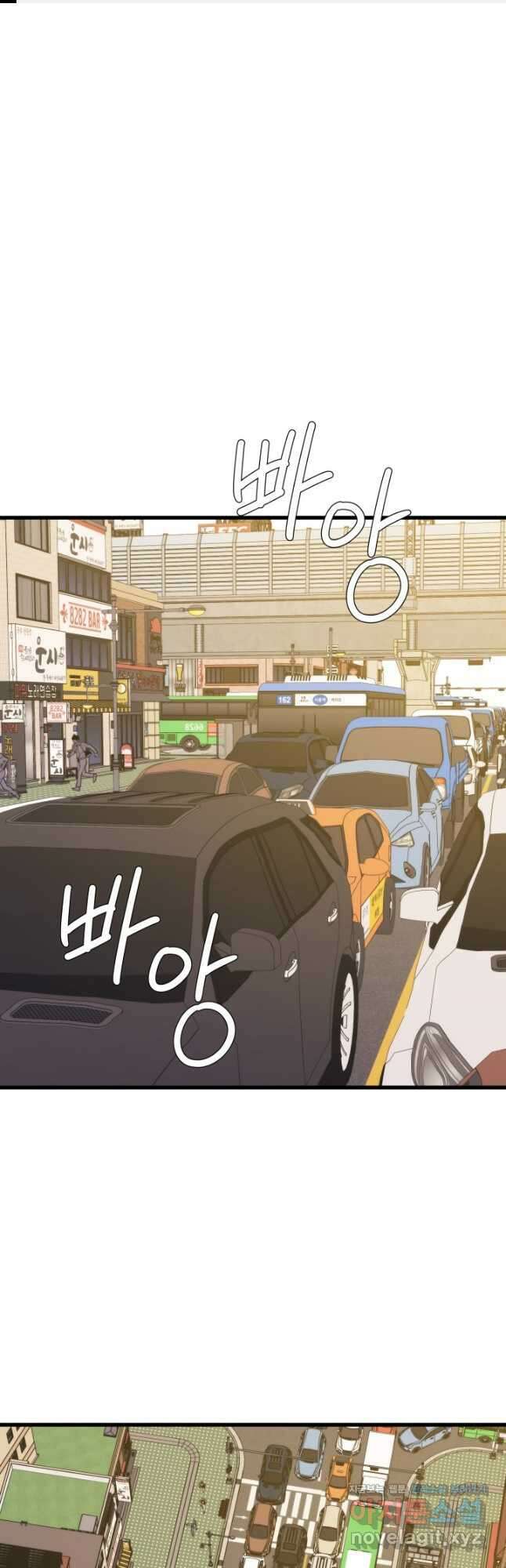 서울역 네크로맨서 134화 1
