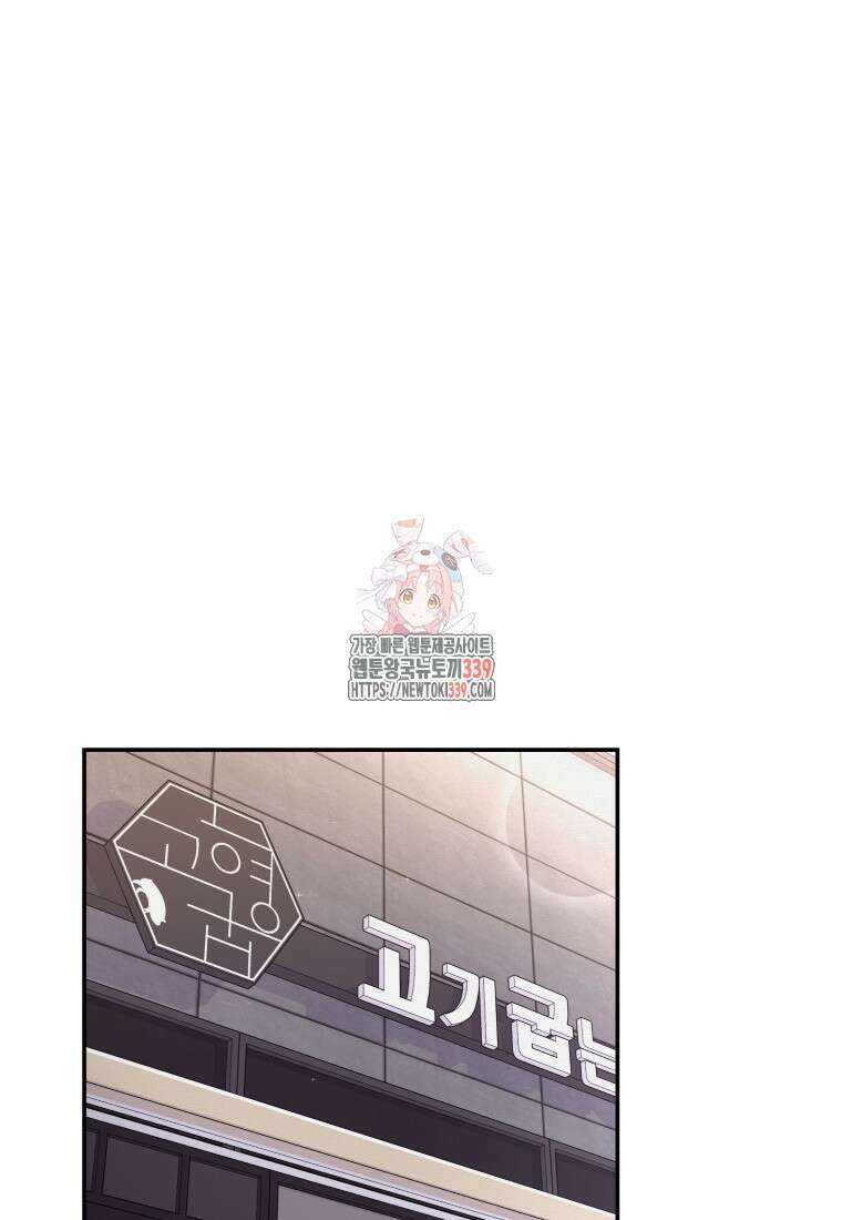 노이즈컴백 63화 1