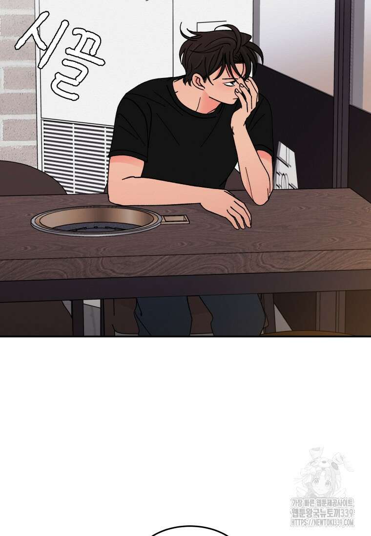 노이즈컴백 63화 3