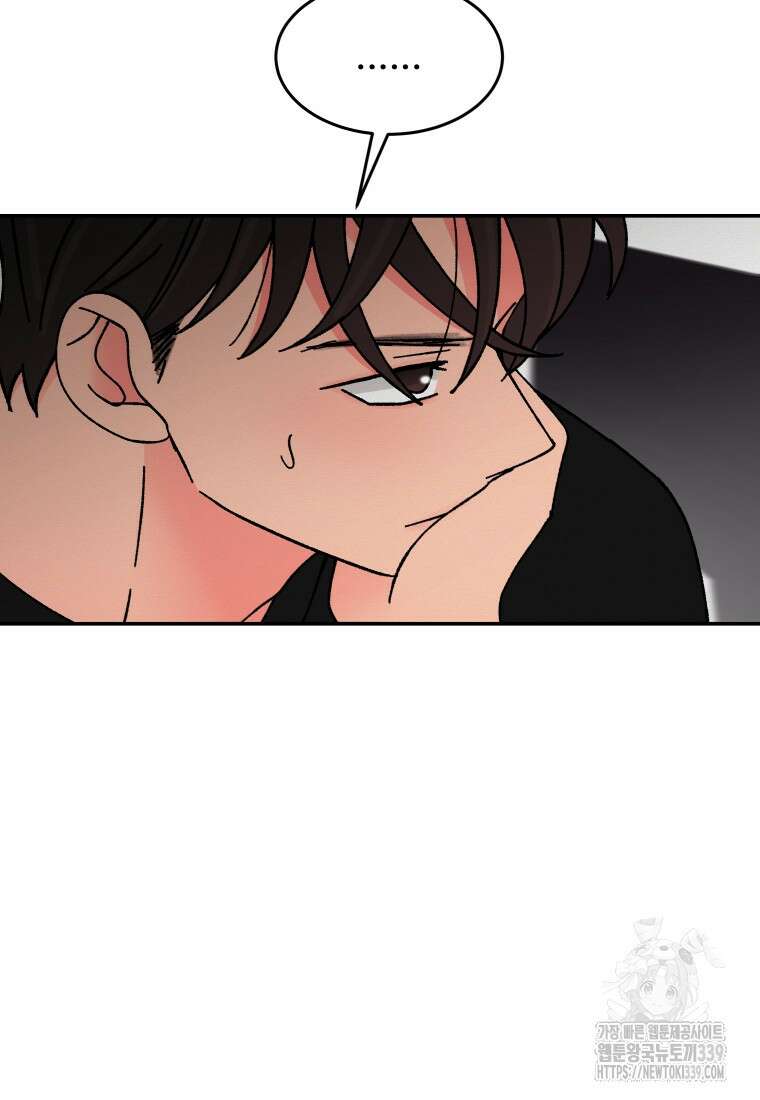 노이즈컴백 63화 4