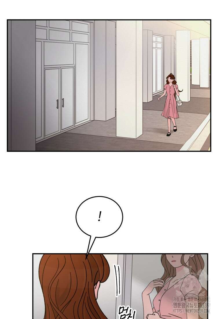 노이즈컴백 63화 21