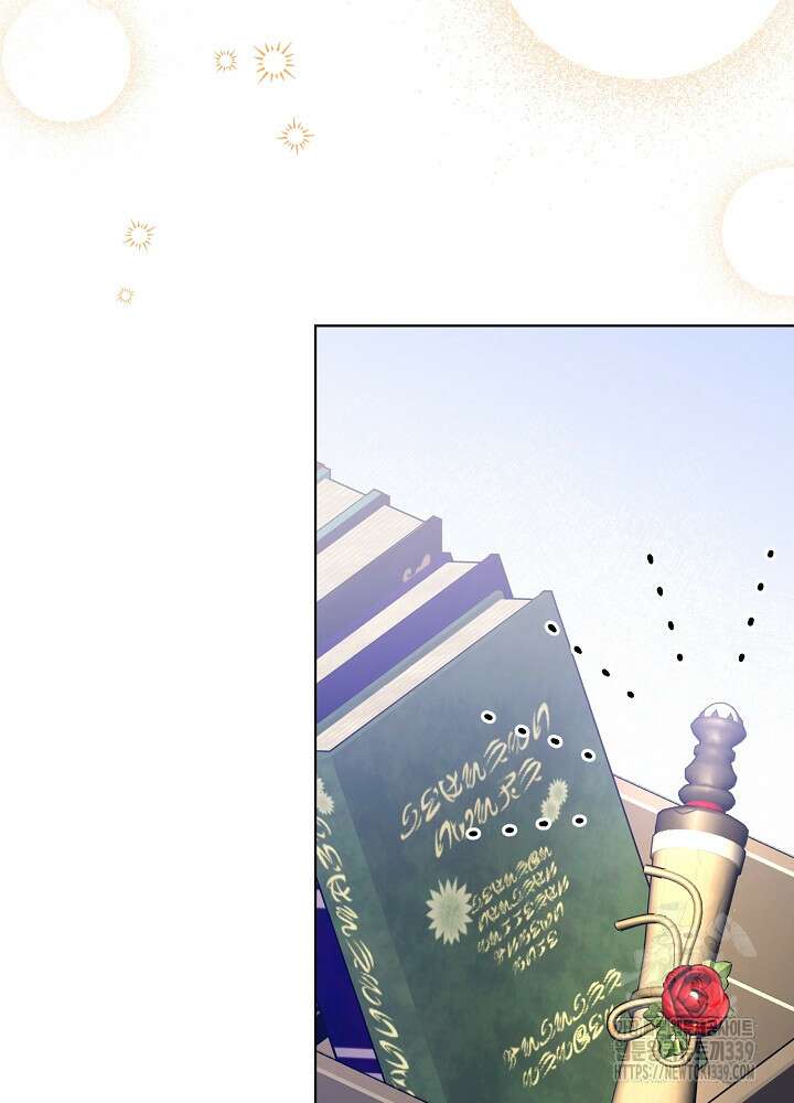첫 키스는 계획적으로 38화 12