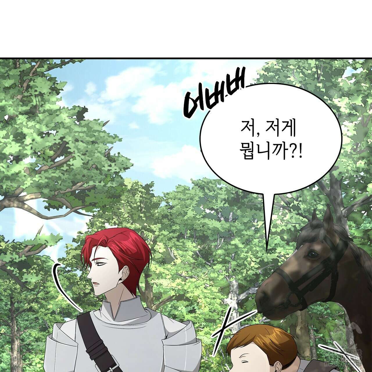 심장을 꿰뚫은 독니 33화 27