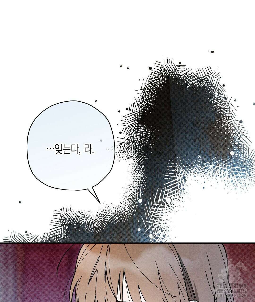 망나니 황자가 오메가인 걸 숨김 46화 11