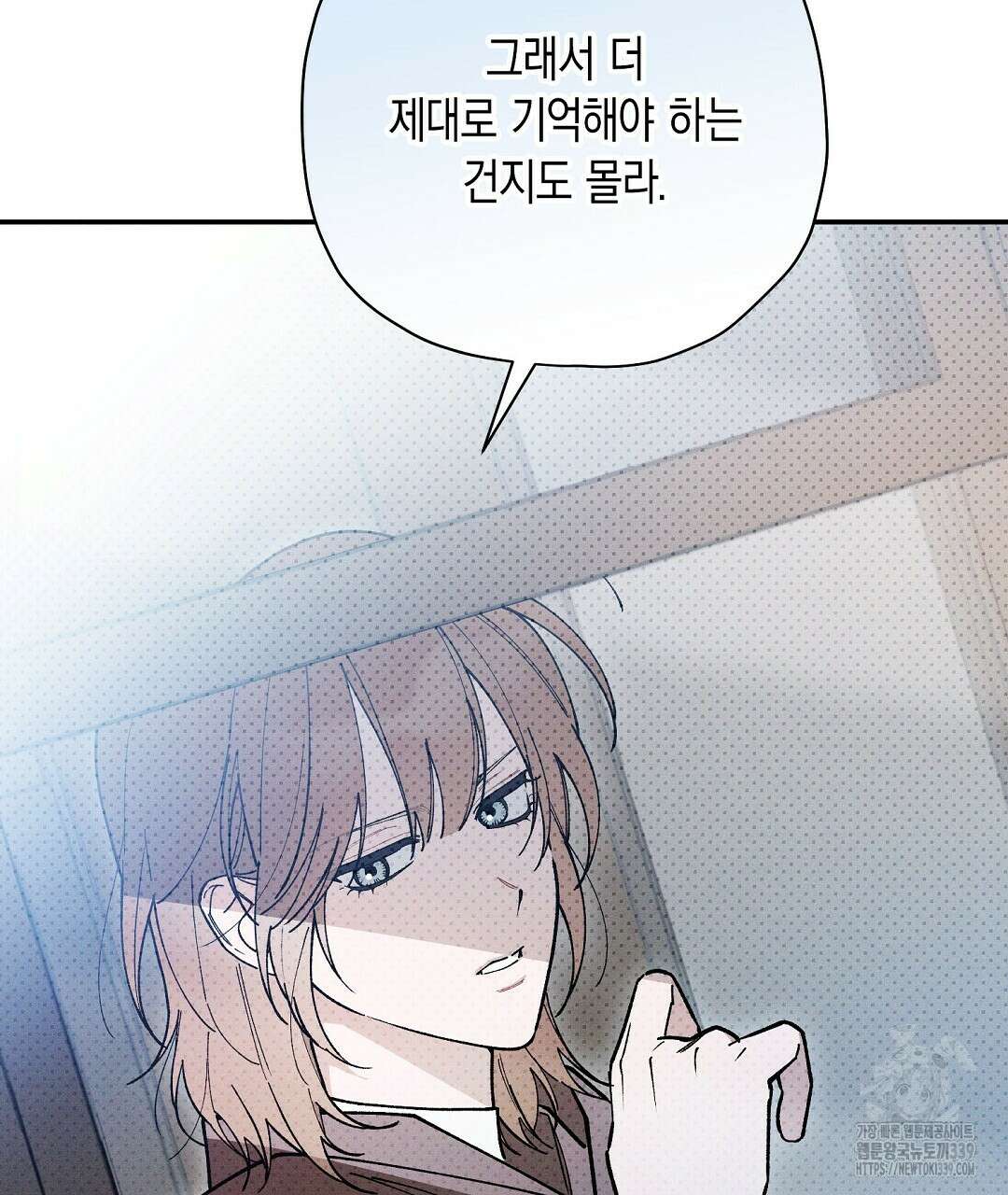 망나니 황자가 오메가인 걸 숨김 46화 15