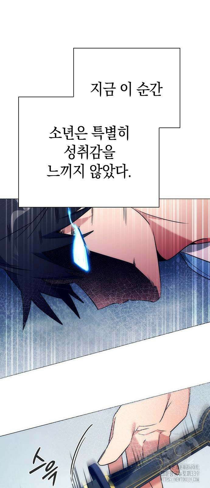 도깨비의 밤 51화 14