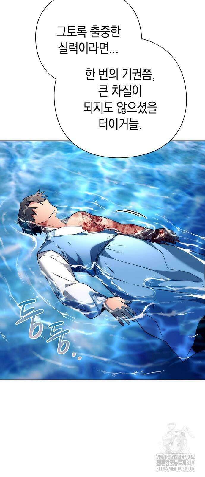 도깨비의 밤 51화 19