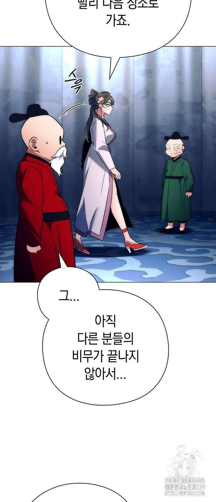 도깨비의 밤 51화 62