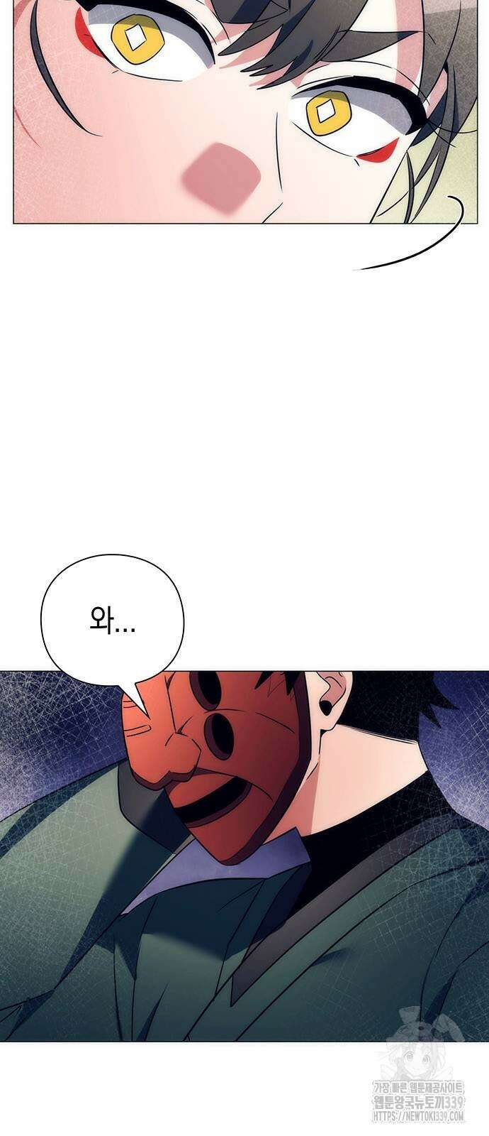 도깨비의 밤 51화 64