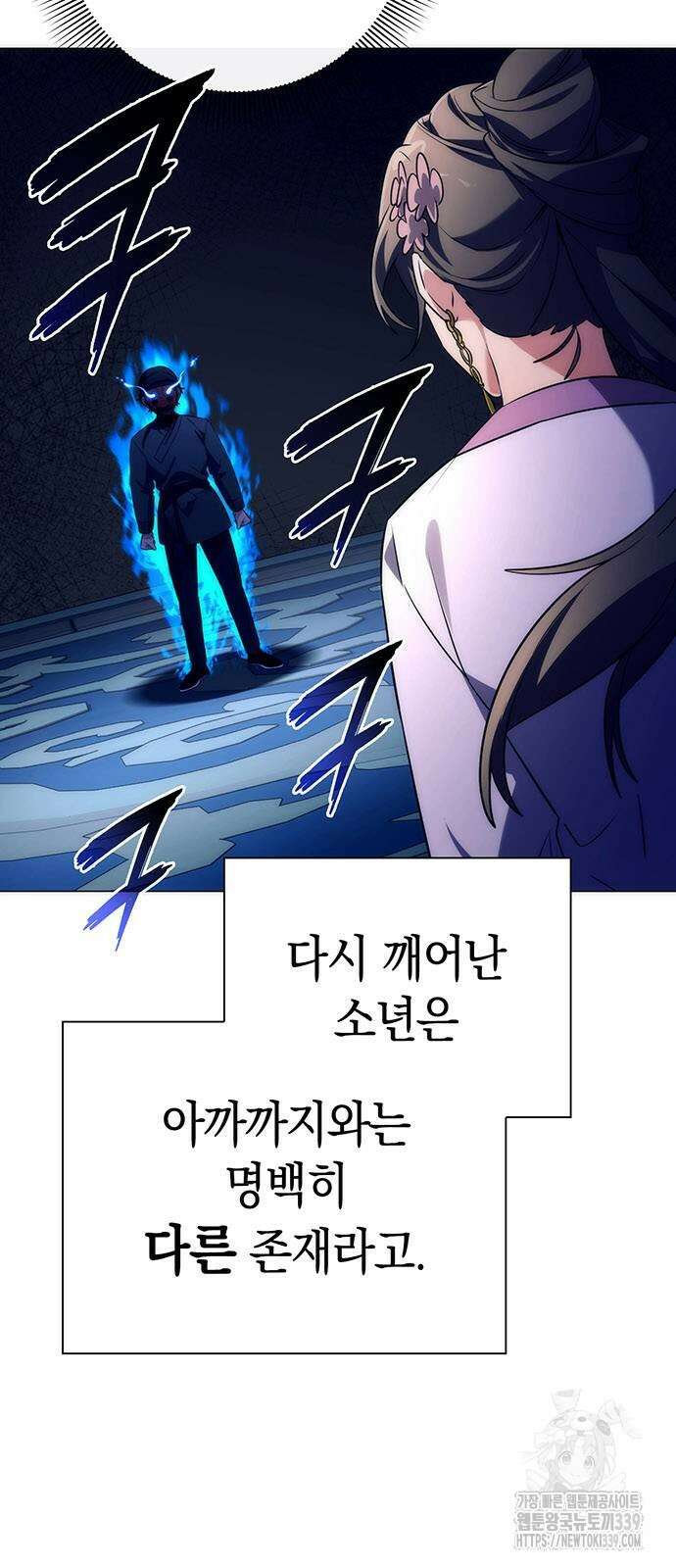 도깨비의 밤 51화 75