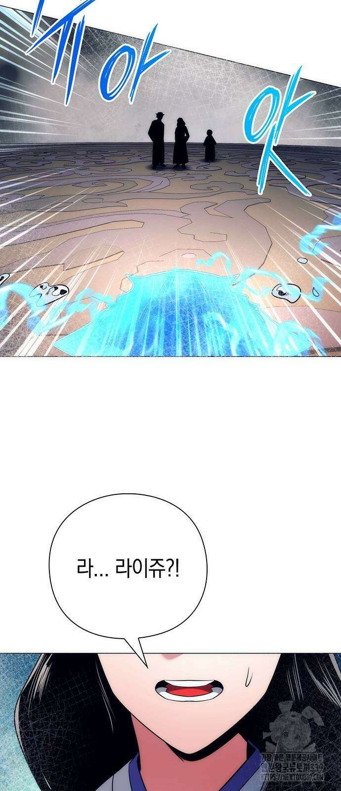 도깨비의 밤 51화 107