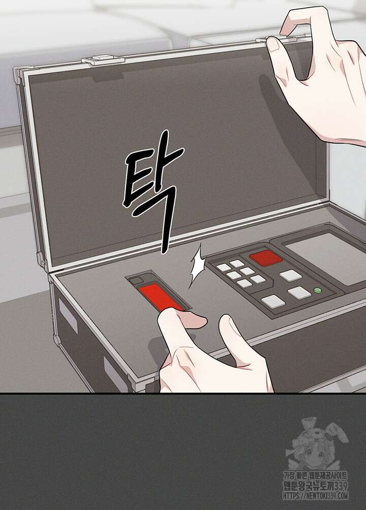 충견 21화 6