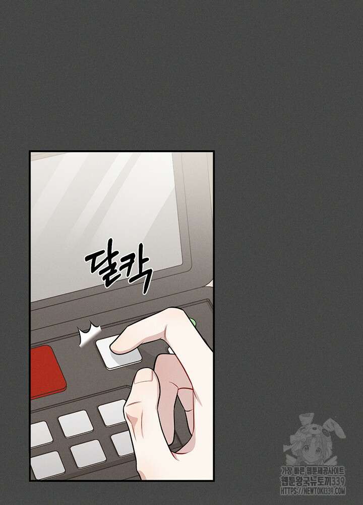 충견 21화 8