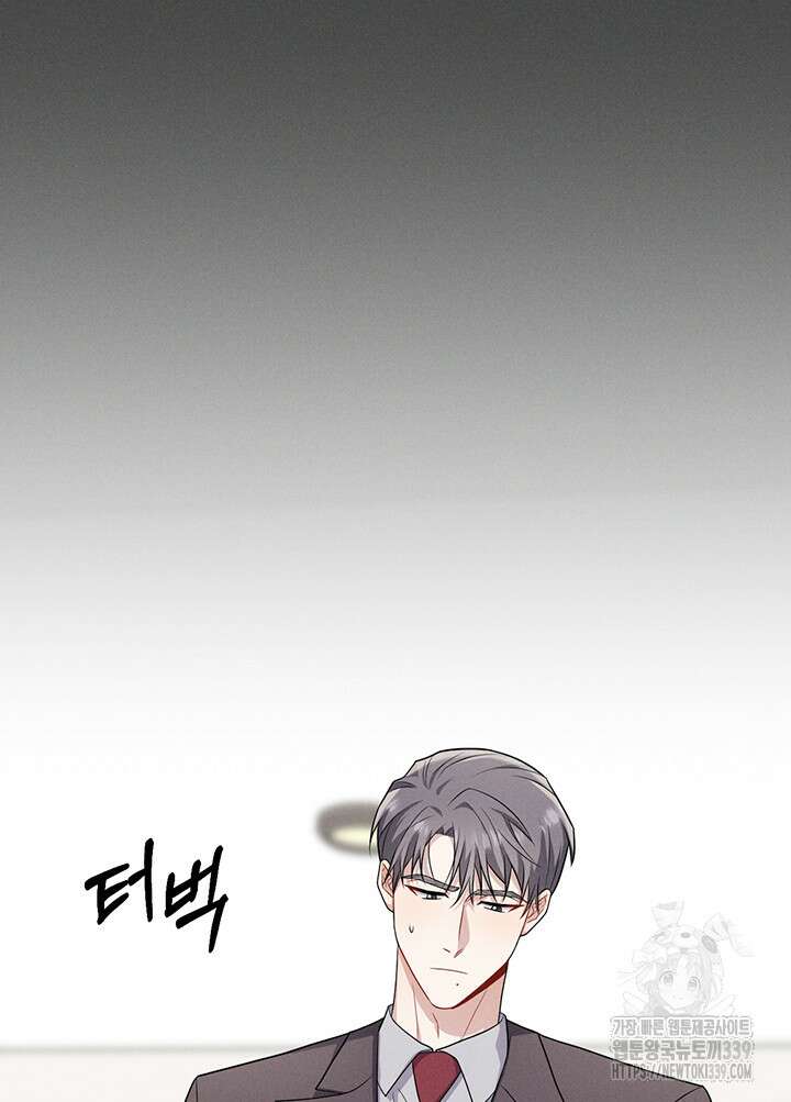 충견 21화 9