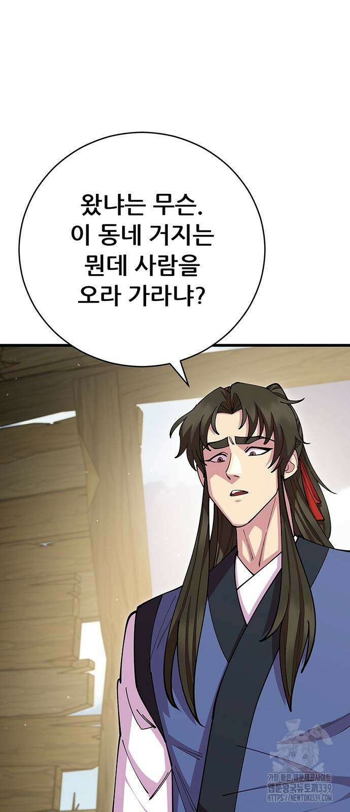 천하제일 대사형 87화 12