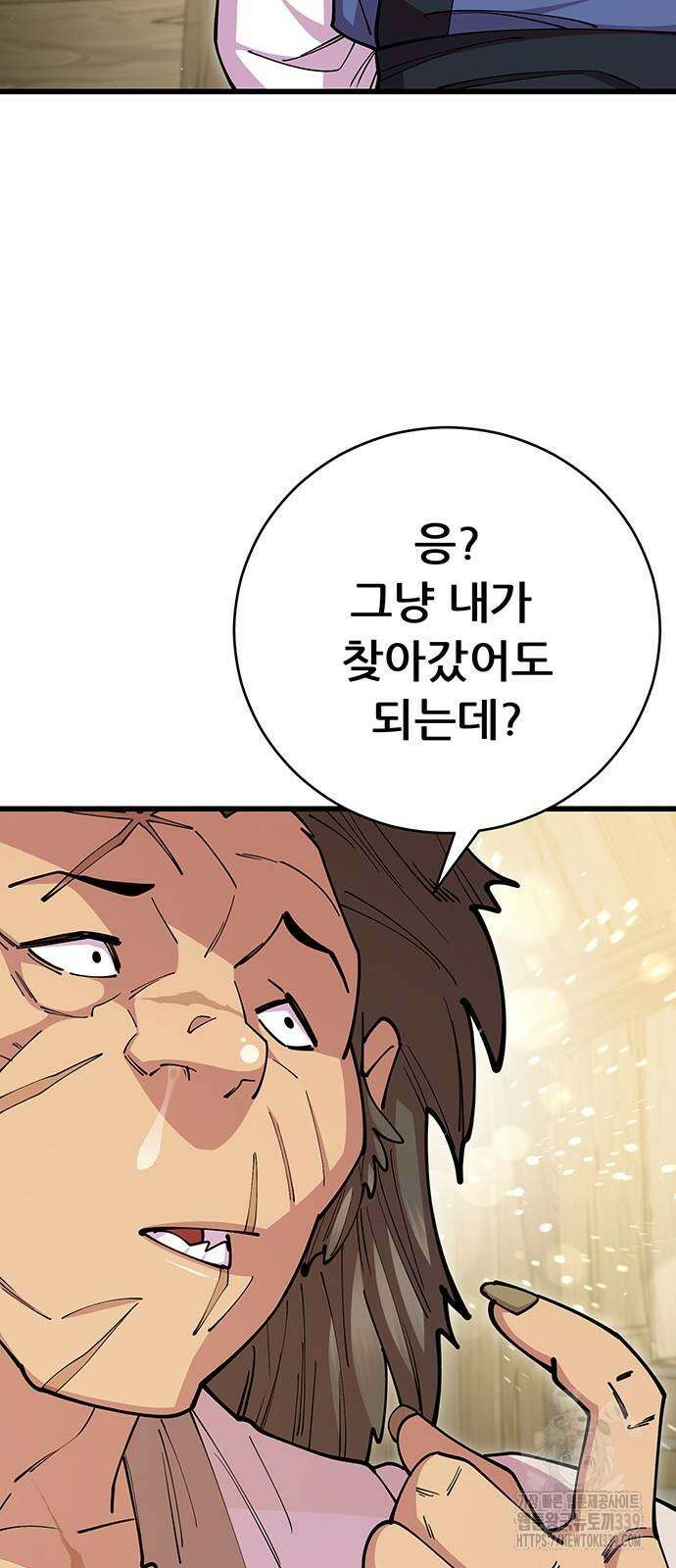 천하제일 대사형 87화 13