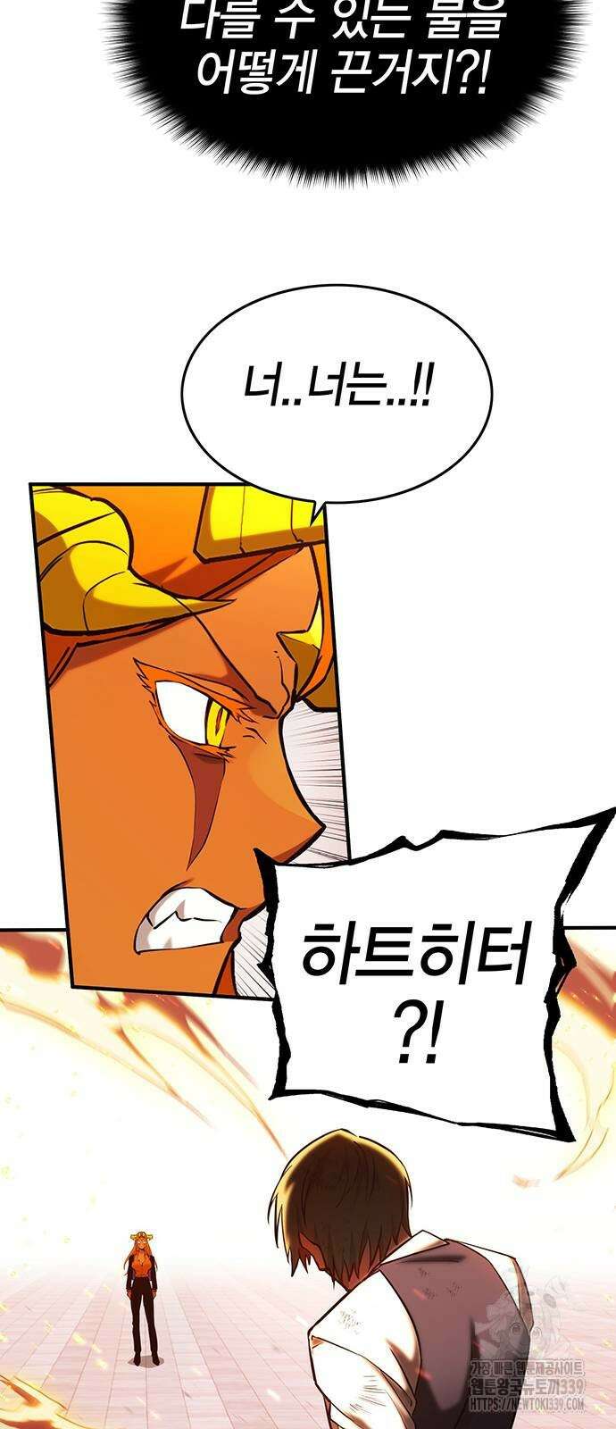 열렙전사 3부 42화 2