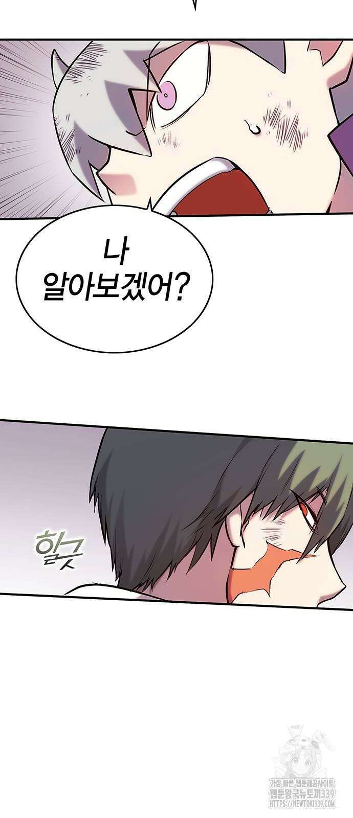 열렙전사 3부 42화 11