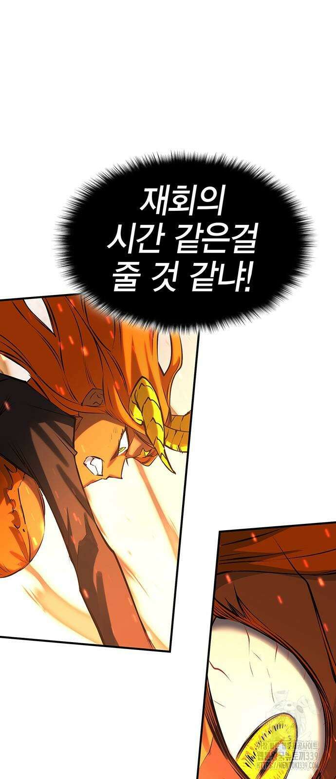 열렙전사 3부 42화 20