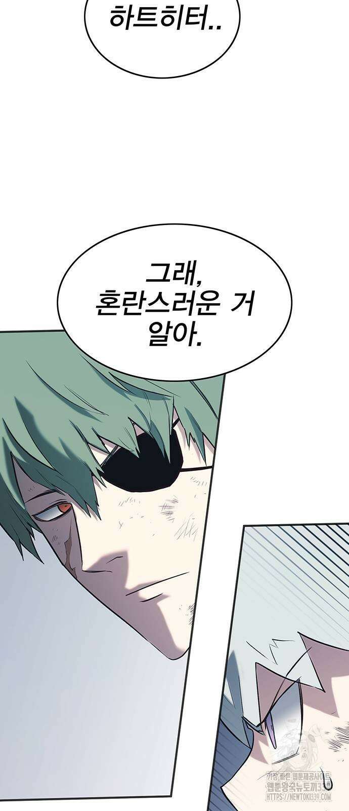 열렙전사 3부 42화 25