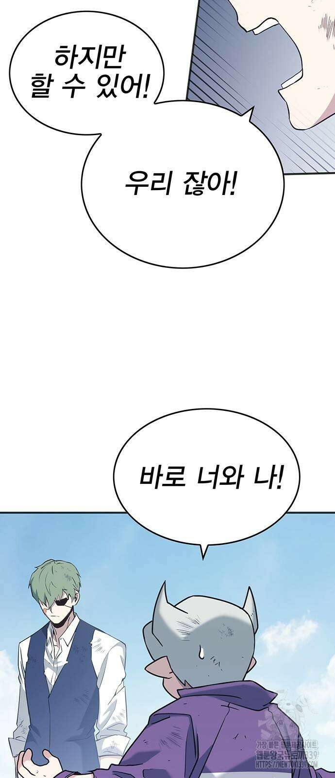 열렙전사 3부 42화 26
