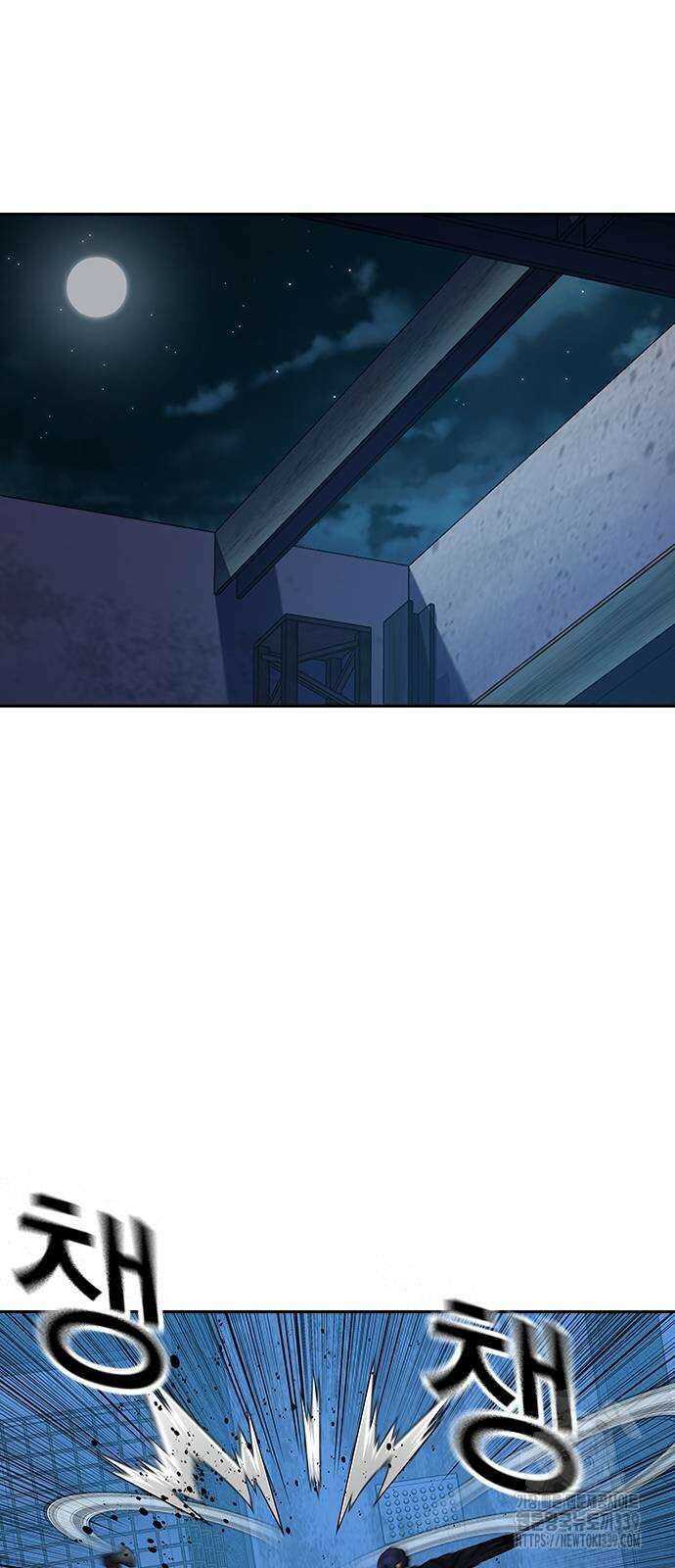 죽지 않으려면 시즌2 70화 2