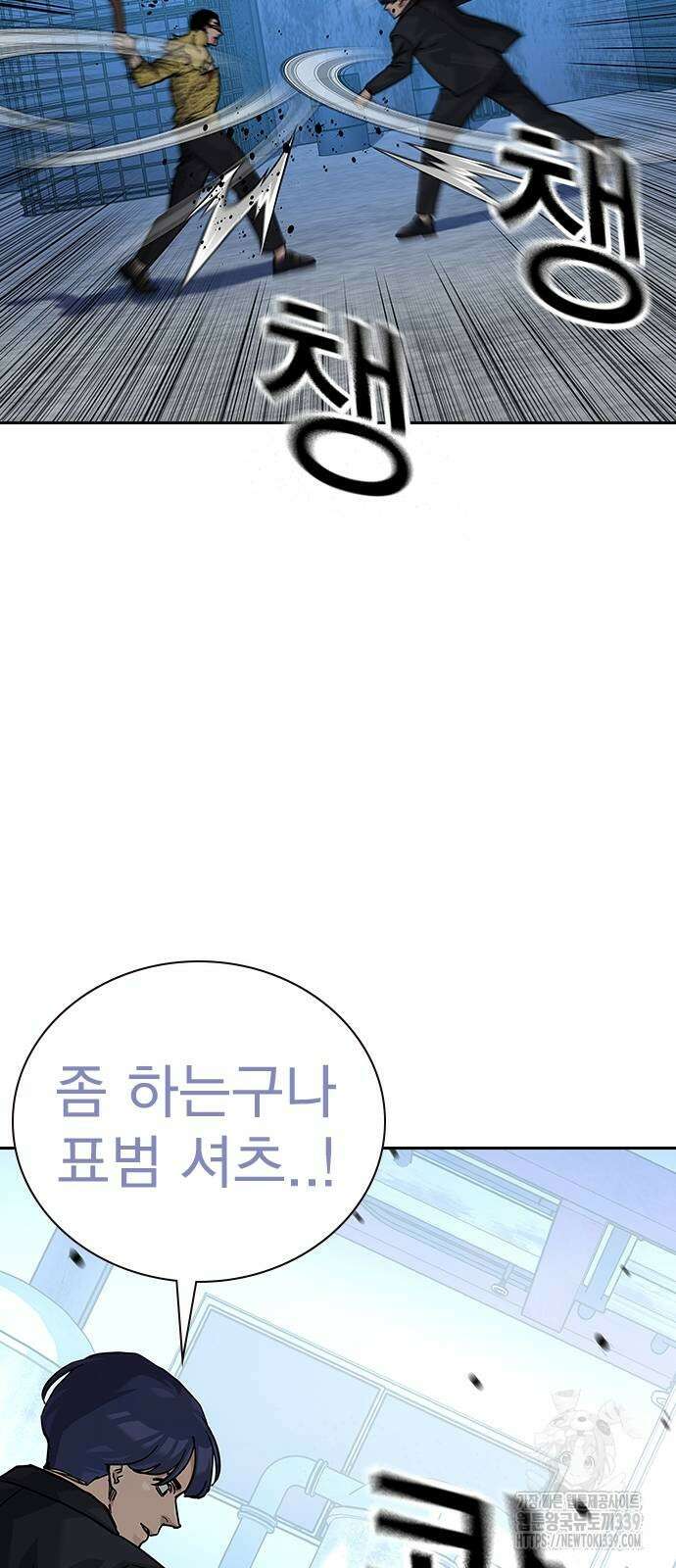 죽지 않으려면 시즌2 70화 3