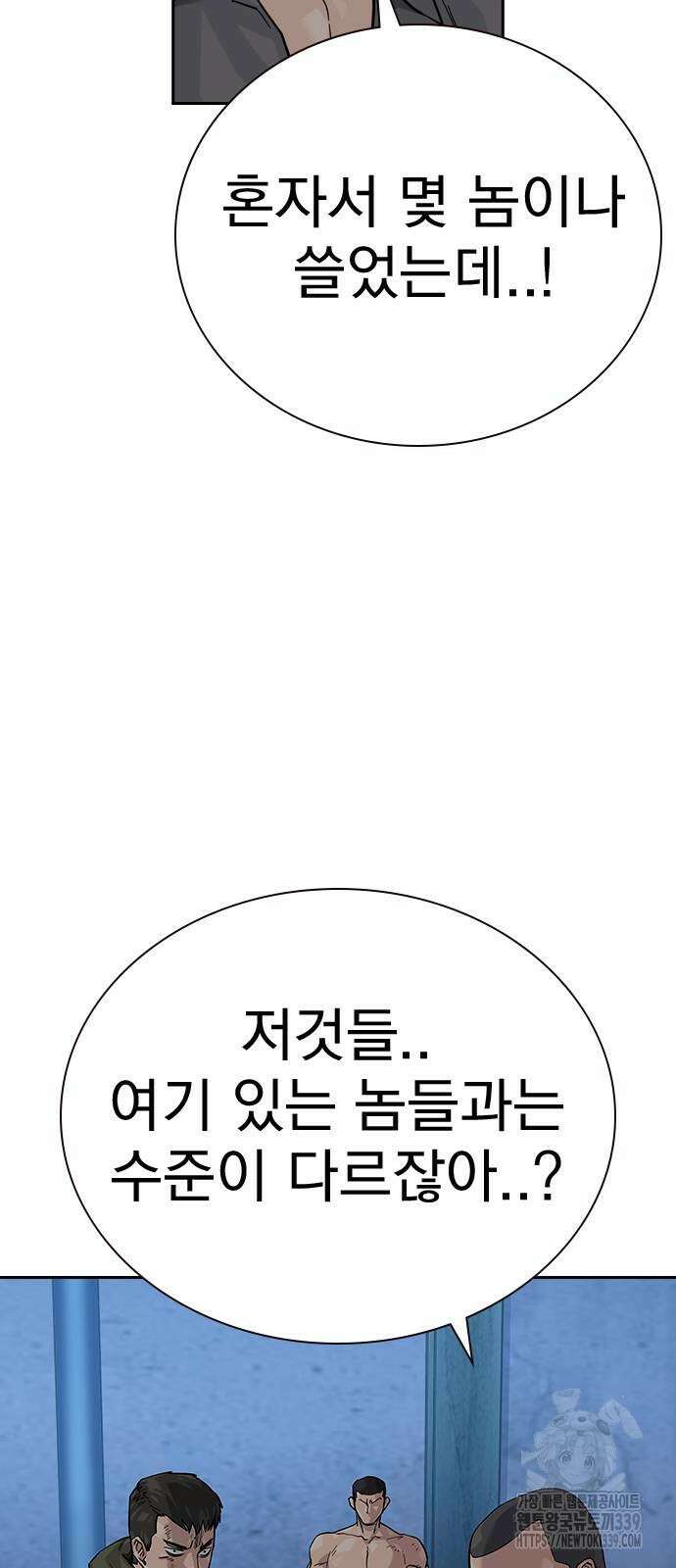 죽지 않으려면 시즌2 70화 7