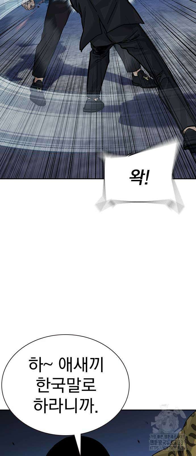 죽지 않으려면 시즌2 70화 15