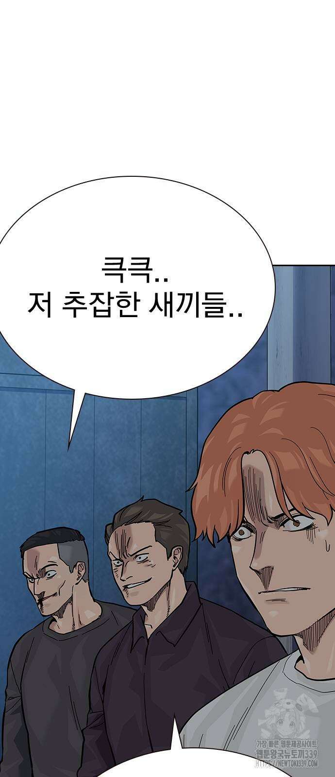 죽지 않으려면 시즌2 70화 19