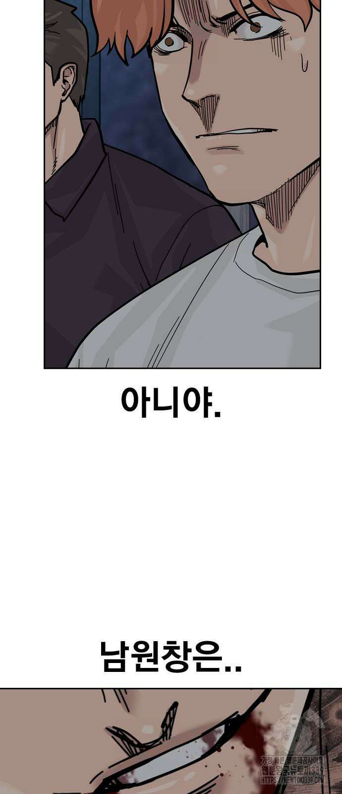 죽지 않으려면 시즌2 70화 21
