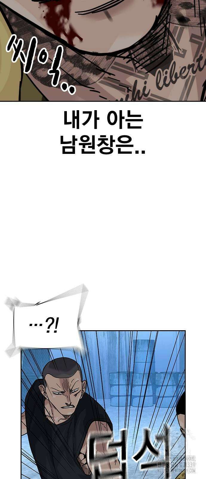 죽지 않으려면 시즌2 70화 22
