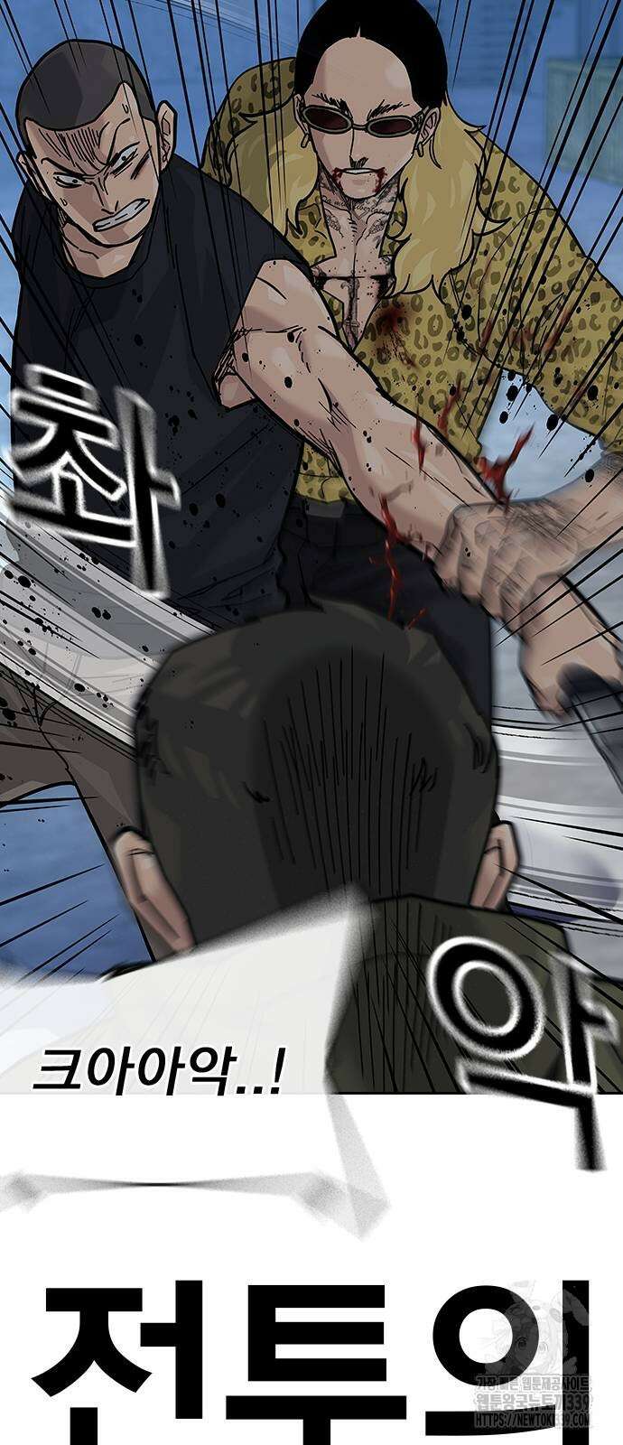 죽지 않으려면 시즌2 70화 24
