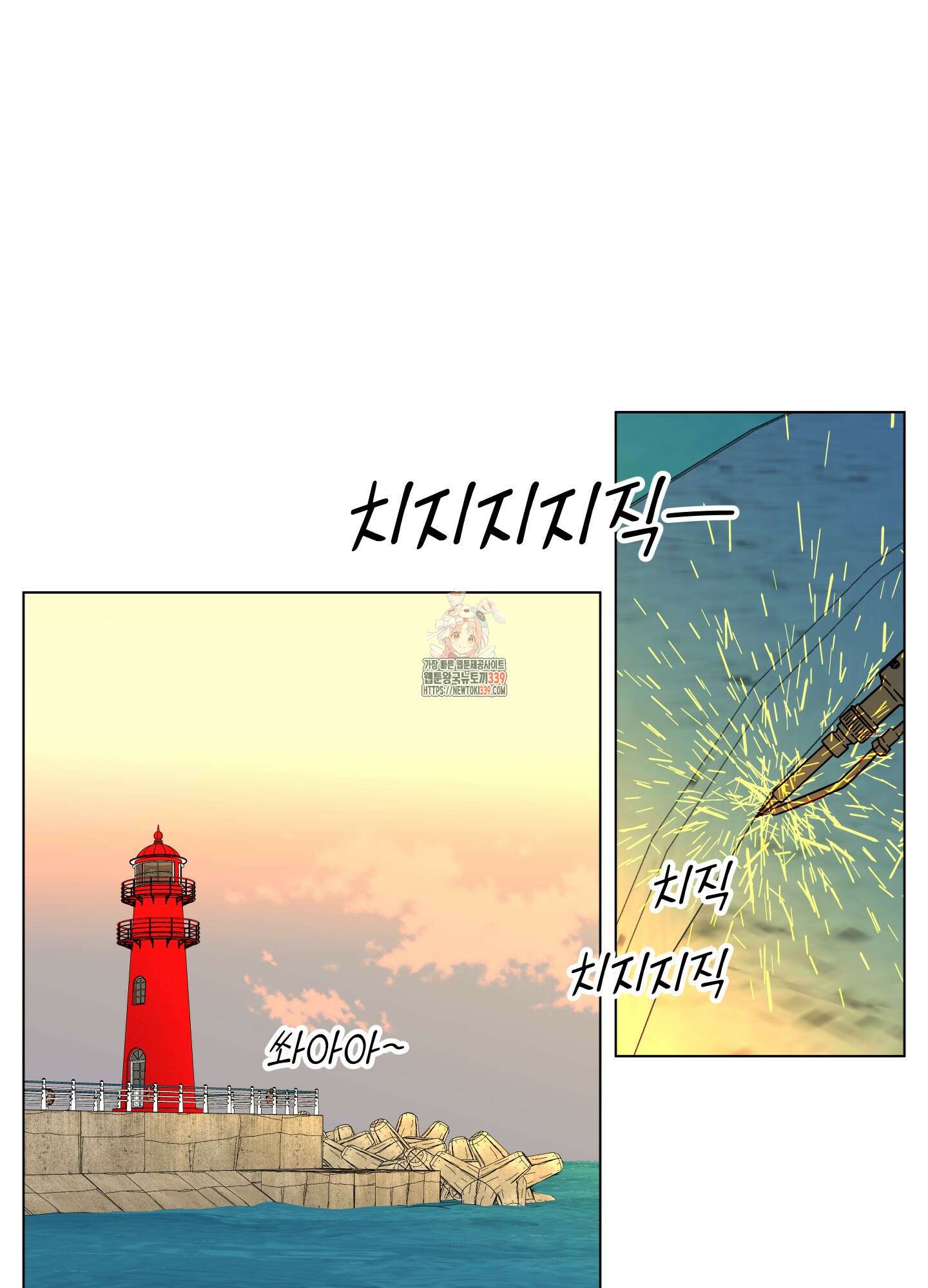 사이계절 28화 1