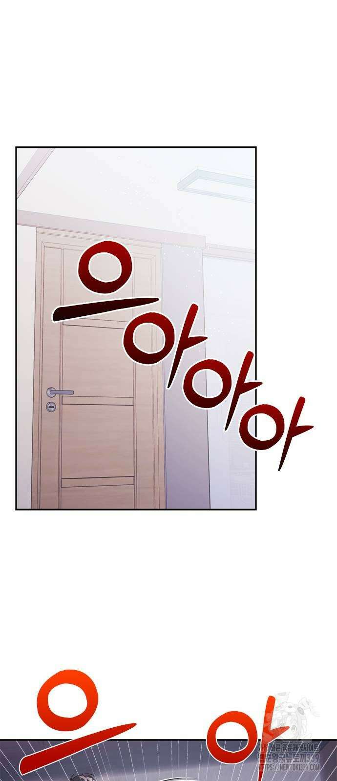 커플브레이커 53화 8