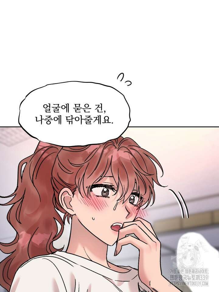 Who's Call(후즈콜) 27화 11