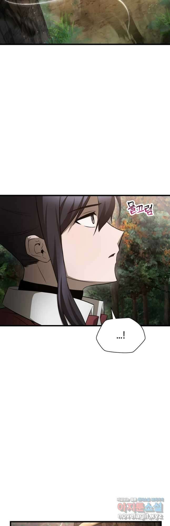 헬무트 71화 3