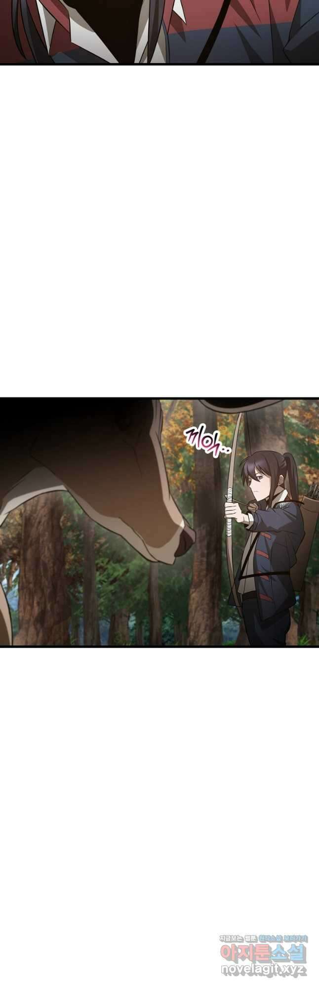 헬무트 71화 10