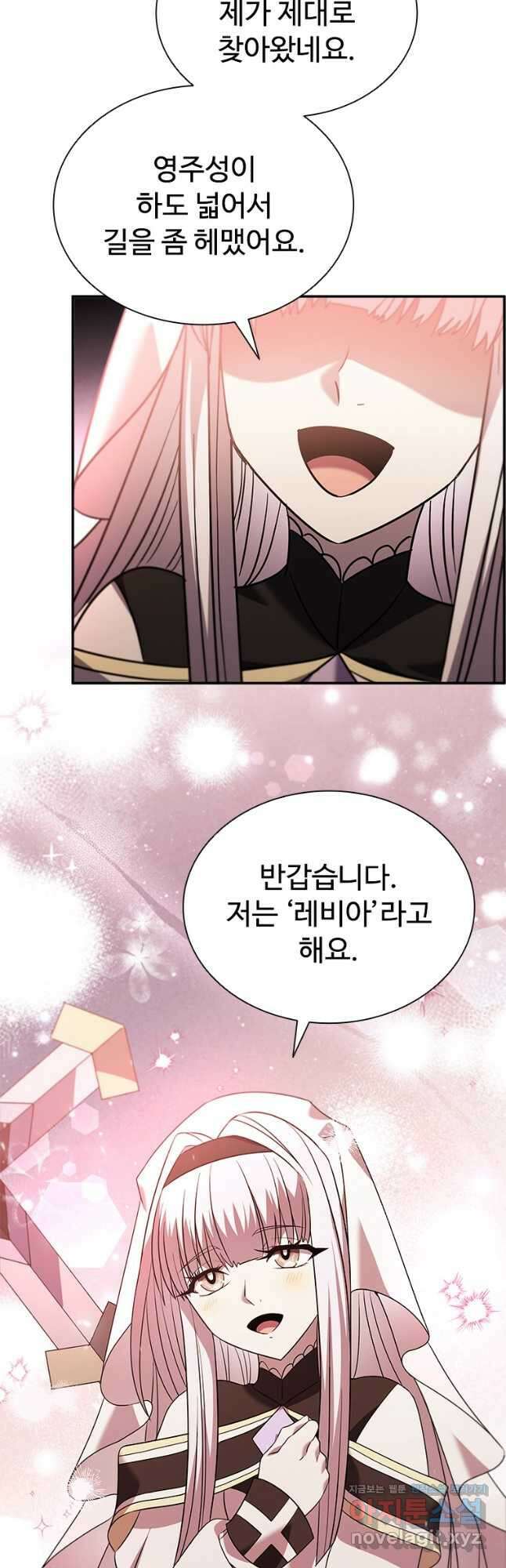 테이밍 마스터 146화 10